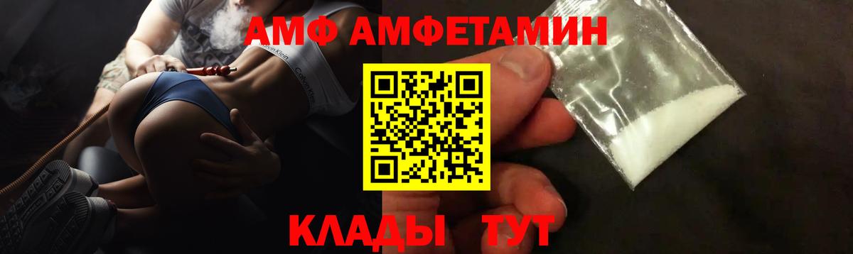 АМФ Premium Лениногорск