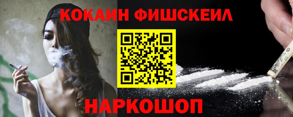 ГЕРОИН  Марихуана  Меф кристаллы  Alpha PVP СОЛЬ кристаллы  НБОМе  Вход с VPN  Лениногорск  ГАШ  Cocaine 
