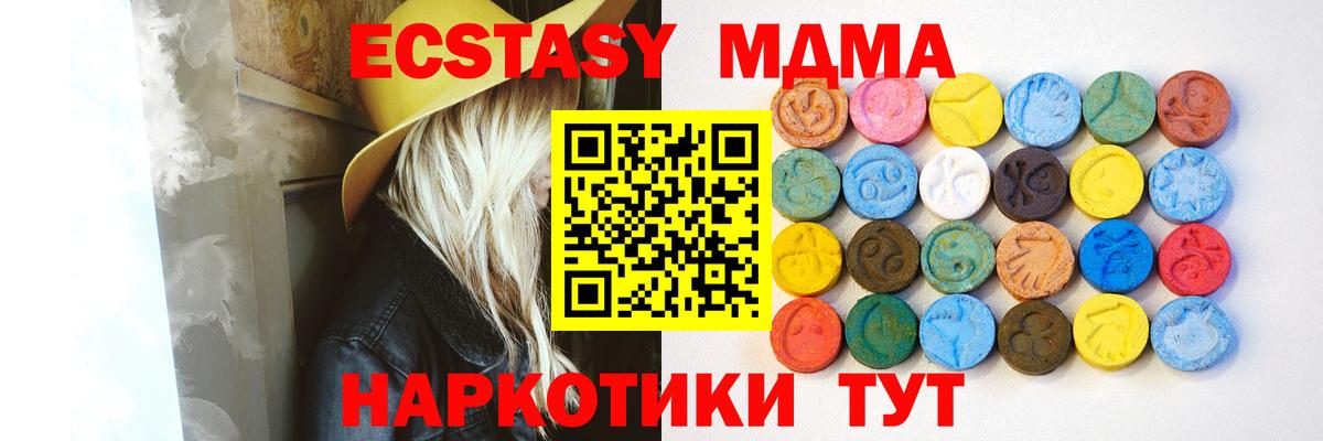 Ecstasy Cube Лениногорск