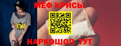 мдма Канаш