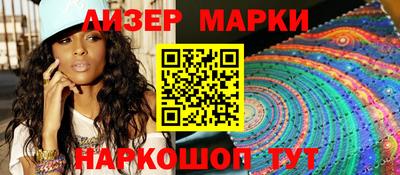 мдма Канаш