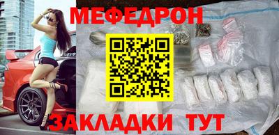 мдма Канаш