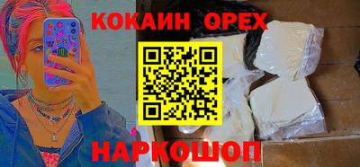 мдма Канаш