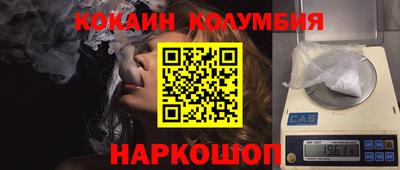 марки lsd Камышлов
