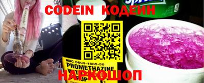 марки lsd Камышлов