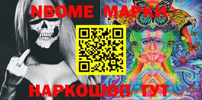 марки lsd Камышлов