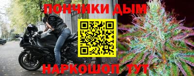 мдма Канаш