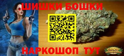 мдма Канаш