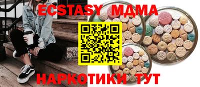 мдма Канаш