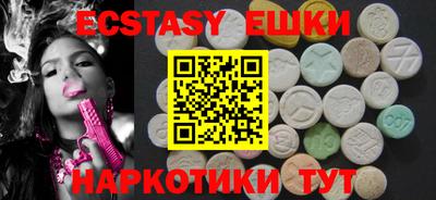 мдма Канаш