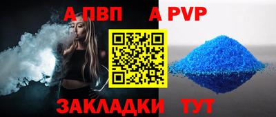 марки lsd Камышлов