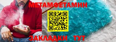 мдма Канаш