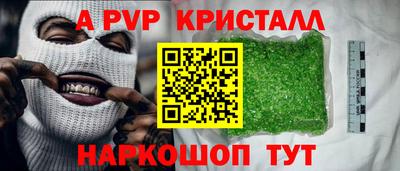 мдма Канаш