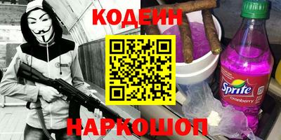 марки lsd Камышлов