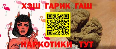 мдма Канаш
