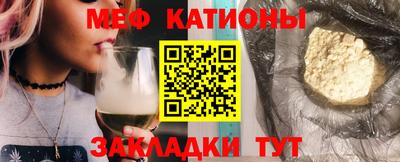 мдма Канаш