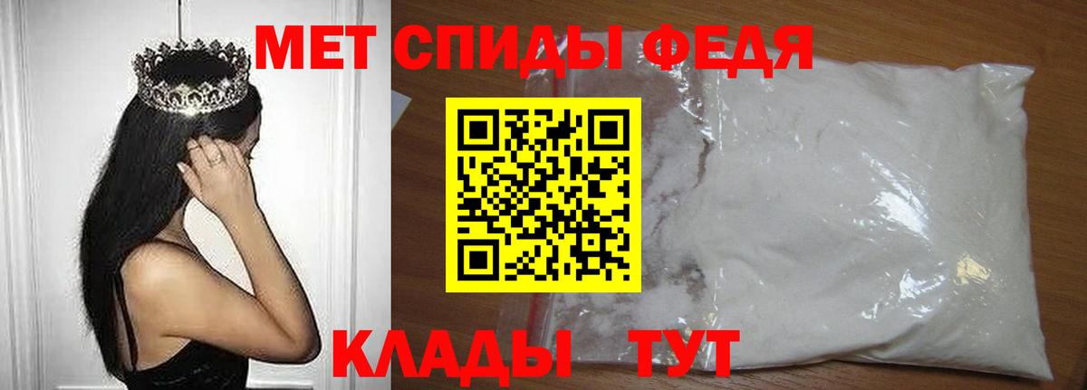 Первитин Methamphetamine  Первитин Methamphetamine  Вход с VPN  Лениногорск 