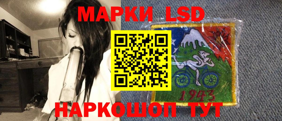 Марки N-bome 1500мкг  Вход с VPN  Лениногорск 