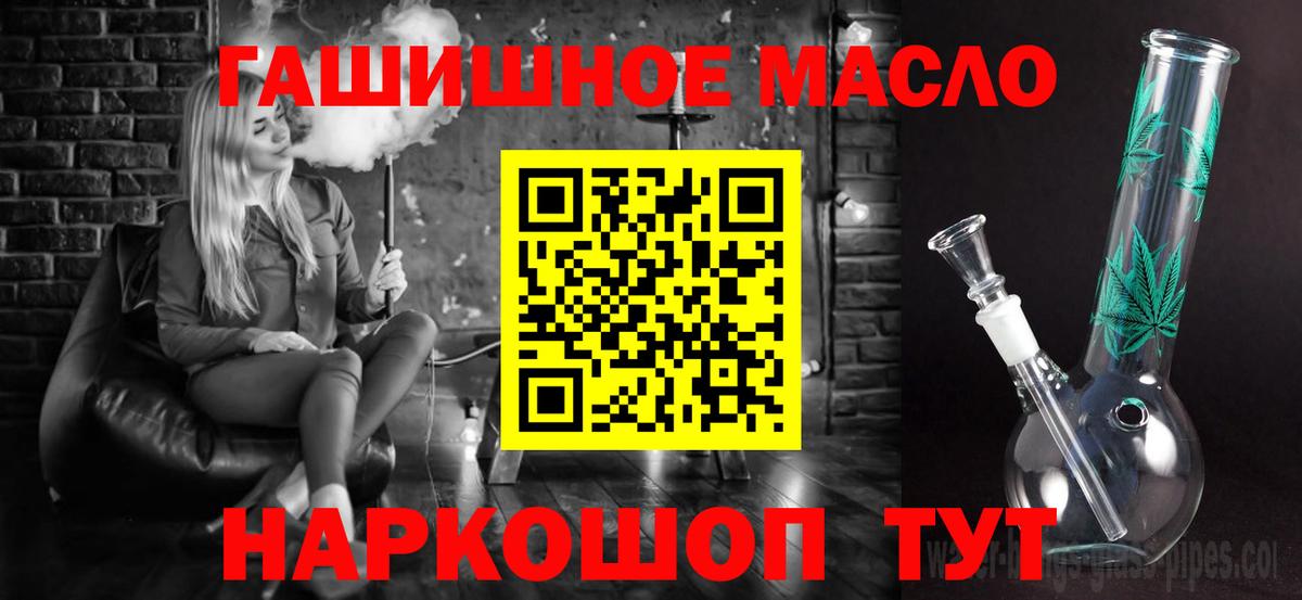 ТГК Wax Лениногорск
